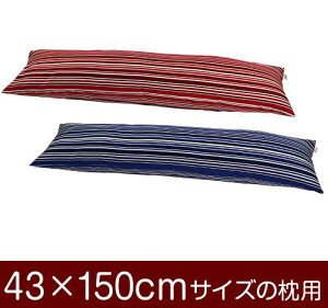 Jo[  ܂ Jo[ 43×150cm 43 × 150 cm TCY t@Xi[ gmXgCv 100 ԂʂbNdグ ܂Jo[