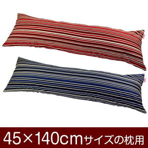 Jo[  ܂ Jo[ 45×140cm 45 × 140 cm TCY t@Xi[ gmXgCv 100 pCsObNdグ ܂Jo[