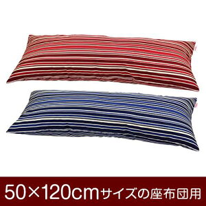 Jo[  ܂ Jo[ 50×120cm 50 × 120 cm TCY t@Xi[ gmXgCv 100 pCsObNdグ ܂Jo[