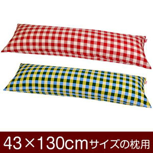 Jo[  ܂ Jo[ 43×130cm 43 × 130 cm TCY t@Xi[ `FbN 100 ԂʂbNdグ ܂Jo[