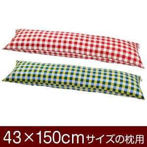 Jo[  ܂ Jo[ 43×150cm 43 × 150 cm TCY t@Xi[ `FbN 100 ԂʂbNdグ ܂Jo[