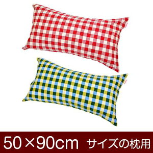 枕カバー枕まくらカバー50×90cm50×90cmサイズファスナー式チェック綿100%ぶつぬいロック仕上げまくらカバー
