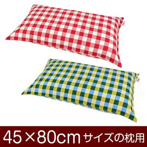 枕カバー枕まくらカバー45×80cm45×80cmサイズファスナー式チェック綿100%ステッチ仕上げまくらカバー
