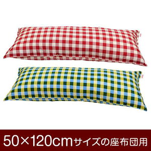 Jo[  ܂ Jo[ 50×120cm 50 × 120 cm TCY t@Xi[ `FbN 100 Xeb`dグ ܂Jo[