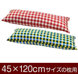 Jo[  ܂ Jo[ 45×120cm 45 × 120 cm TCY t@Xi[ `FbN 100 pCsObNdグ ܂Jo[