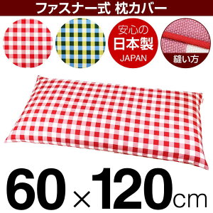 Jo[  ܂ Jo[ 60×120cm 60 × 120 cm TCY t@Xi[ `FbN 100 pCsObNdグ ܂Jo[