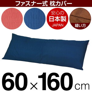 Jo[  ܂ Jo[ 60×160cm 60 × 160 cm TCY t@Xi[ nۃNX ԂʂbNdグ ܂Jo[ n