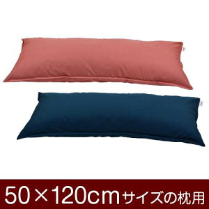 Jo[  ܂ Jo[ 50×120cm 50 × 120 cm TCY t@Xi[ nۃNX Xeb`dグ ܂Jo[ n