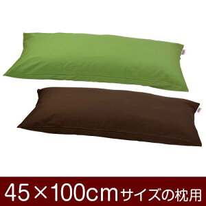 Jo[  ܂ Jo[ 45×100cm 45 × 100 cm TCY t@Xi[ n IbNX 100 ԂʂbNdグ ܂Jo[