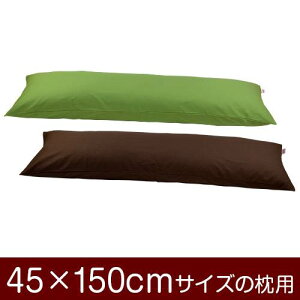 Jo[  ܂ Jo[ 45×150cm 45 × 150 cm TCY t@Xi[ n IbNX 100 ԂʂbNdグ ܂Jo[