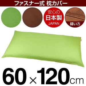 Jo[  ܂ Jo[ 60×120cm 60 × 120 cm TCY t@Xi[ n IbNX 100 Xeb`dグ ܂Jo[