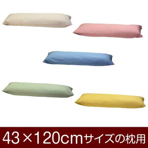 Jo[  ܂ Jo[ 43×120cm 43 × 120 cm TCY t@Xi[ n[j[ n ԂʂbNdグ ܂Jo[