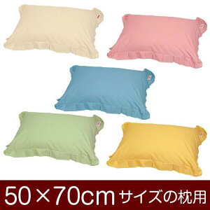 Jo[  ܂ Jo[ 50×70cm 50 × 70 cm TCY t@Xi[ n[j[ n tdグ ܂Jo[