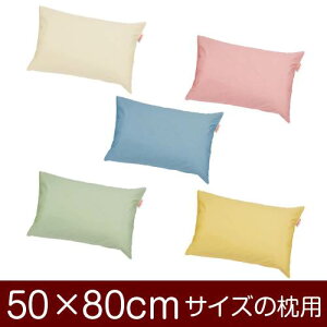 Jo[  ܂ Jo[ 50×80cm 50 × 80 cm TCY  n[j[ n ܂Jo[