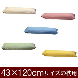 Jo[  ܂ Jo[ 43×120cm 43 × 120 cm TCY 킹 n[j[ n ܂Jo[