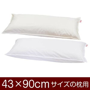 Jo[  ܂ Jo[ 43×90cm 43 × 90 cm TCY t@Xi[ n T/C 186{ Xeb`dグ ܂Jo[