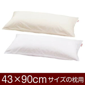 Jo[  ܂ Jo[ 43×90cm 43 × 90 cm TCY t@Xi[ n T/C 186{ pCsObNdグ ܂Jo[