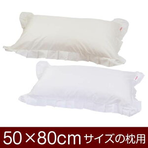 Jo[  ܂ Jo[ 50×80cm 50 × 80 cm TCY t@Xi[ n T/C 186{ tdグ ܂Jo[