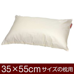 枕カバー 35 55の人気商品 通販 価格比較 価格 Com