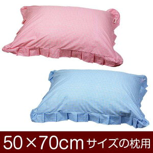 Jo[  ܂ Jo[ 50×70cm 50 × 70 cm TCY t@Xi[ MK`FbN tdグ ܂Jo[