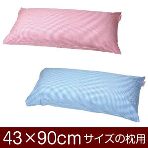 Jo[  ܂ Jo[ 43×90cm 43 × 90 cm TCY  MK`FbN ܂Jo[