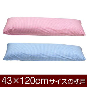 Jo[  ܂ Jo[ 43×120cm 43 × 120 cm TCY  MK`FbN ܂Jo[