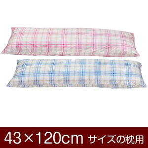 Jo[  ܂ Jo[ 43×120cm 43 × 120 cm TCY t@Xi[ ^[^`FbNԂʂbNdグ ܂Jo[