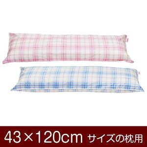 Jo[  ܂ Jo[ 43×120cm 43 × 120 cm TCY t@Xi[ ^[^`FbN Xeb`dグ ܂Jo[