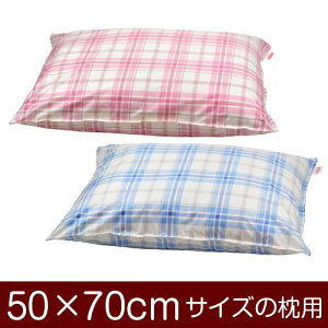 Jo[  ܂ Jo[ 50×70cm 50 × 70 cm TCY t@Xi[ ^[^`FbN Xeb`dグ ܂Jo[