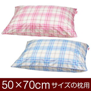 Jo[  ܂ Jo[ 50×70cm 50 × 70 cm TCY t@Xi[ ^[^`FbN pCsObNdグ ܂Jo[