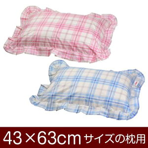 Jo[  ܂ Jo[ 43×63cm 43 × 63 cm TCY t@Xi[ ^[^`FbN tdグ ܂Jo[