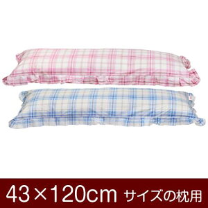 Jo[  ܂ Jo[ 43×120cm 43 × 120 cm TCY t@Xi[ ^[^`FbN tdグ ܂Jo[