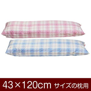 Jo[  ܂ Jo[ 43×120cm 43 × 120 cm TCY 킹 ^[^`FbN ܂Jo[