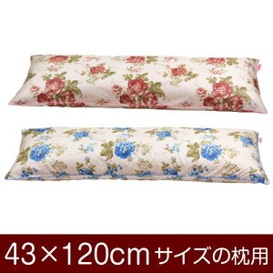 Jo[  ܂ Jo[ 43×120cm 43 × 120 cm TCY t@Xi[ ԕ pCsObNdグ ܂Jo[