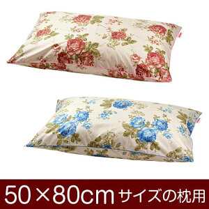 Jo[  ܂ Jo[ 50×80cm 50 × 80 cm TCY t@Xi[ ԕ pCsObNdグ ܂Jo[