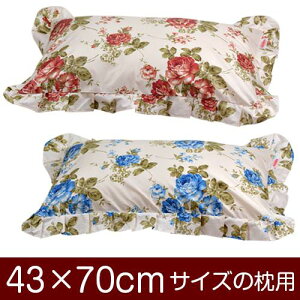 Jo[  ܂ Jo[ 43×70cm 43 × 70 cm TCY t@Xi[ ԕ tdグ ܂Jo[