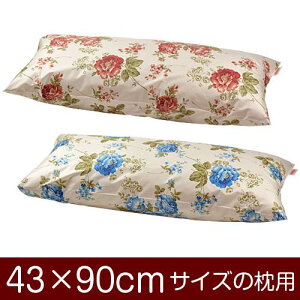 Jo[  ܂ Jo[ 43×90cm 43 × 90 cm TCY  ԕ ܂Jo[