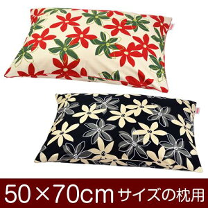 Jo[  ܂ Jo[ 50×70cm 50 × 70 cm TCY t@Xi[ }[ 100 pCsObNdグ ܂Jo[