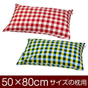 Jo[  ܂ Jo[ 50×80cm 50 × 80 cm TCY t@Xi[ `FbN 100 ԂʂbNdグ ܂Jo[