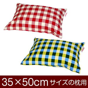 Jo[  ܂ Jo[ 35×50cm 35 × 50 cm TCY t@Xi[ `FbN 100 Xeb`dグ ܂Jo[