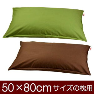 Jo[  ܂ Jo[ 50×80cm 50 × 80 cm TCY t@Xi[ n IbNX 100 Xeb`dグ ܂Jo[