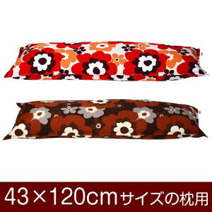 Jo[  ܂ Jo[ 43×120cm 43 × 120 cm TCY t@Xi[ tt 100 Xeb`dグ ܂Jo[