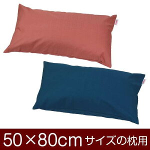 Jo[  ܂ Jo[ 50×80cm 50 × 80 cm TCY t@Xi[ n ۃNX ԂʂbNdグ ܂Jo[