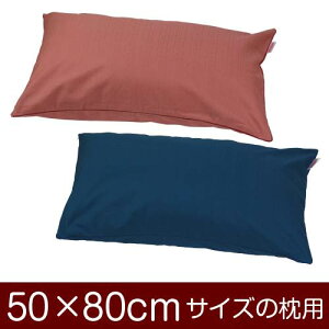 Jo[  ܂ Jo[ 50×80cm 50 × 80 cm TCY t@Xi[ n ۃNX pCsObNdグ ܂Jo[