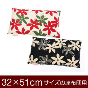 ���z�c�J�o�[ 32×51cm 32 × 51 cm �T�C�Y �t�@�X�i�[�� �}���[ ��100�� �Ԃʂ����b�N�d�グ ���z�c �J�o�[