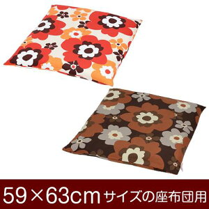 zcJo[ 59×63cm 59 × 63 cm TCY t@Xi[ tt 100 ԂʂbNdグ zc Jo[