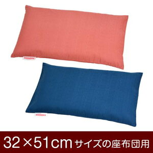 ���z�c�J�o�[ 32×51cm 32 × 51 cm �T�C�Y �t�@�X�i�[�� ���n�ۃN���X �Ԃʂ����b�N�d�グ ���z�c �J�o�[ ���n