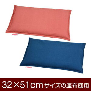 ���z�c�J�o�[ 32×51cm 32 × 51 cm �T�C�Y �t�@�X�i�[�� ���n�ۃN���X �X�e�b�`�d�グ ���z�c �J�o�[ ���n