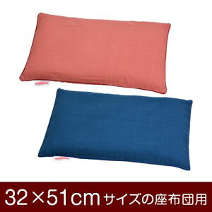 ���z�c�J�o�[ 32×51cm 32 × 51 cm �T�C�Y �t�@�X�i�[�� ���n�ۃN���X �p�C�s���O���b�N�d�グ ���z�c �J�o�[ ���n