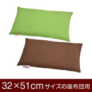 ���z�c�J�o�[ 32×51cm 32 × 51 cm �T�C�Y �t�@�X�i�[�� ���n �I�b�N�X ��100�� �Ԃʂ����b�N�d�グ ���z�c �J�o�[